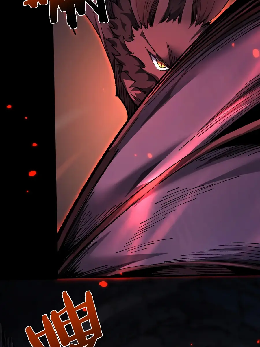 From Goblin to Goblin God Chapter 32 Page 78