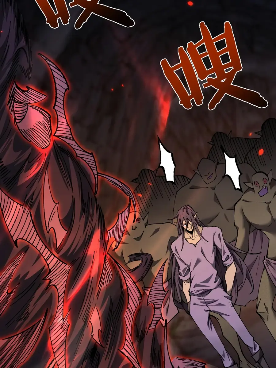 From Goblin to Goblin God Chapter 32 Page 79