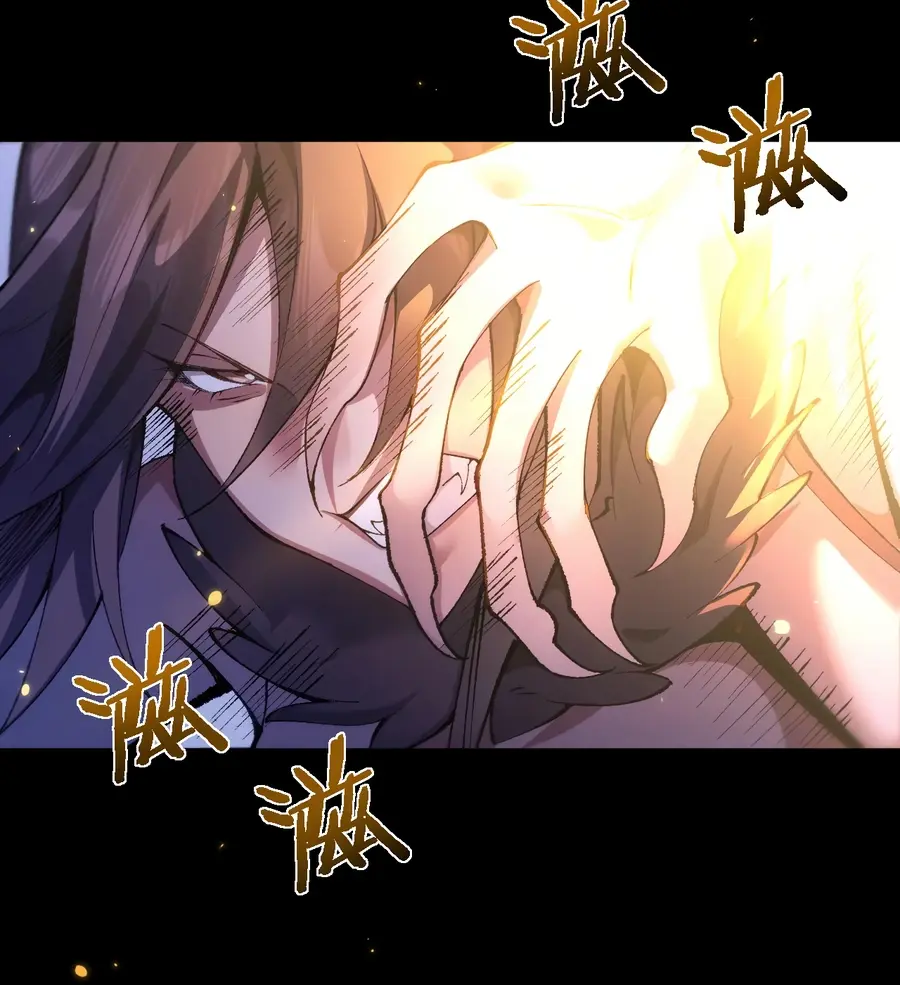 From Goblin to Goblin God Chapter 32 Page 101