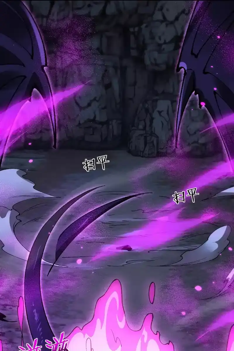 From Goblin to Goblin God Chapter 34 Page 27