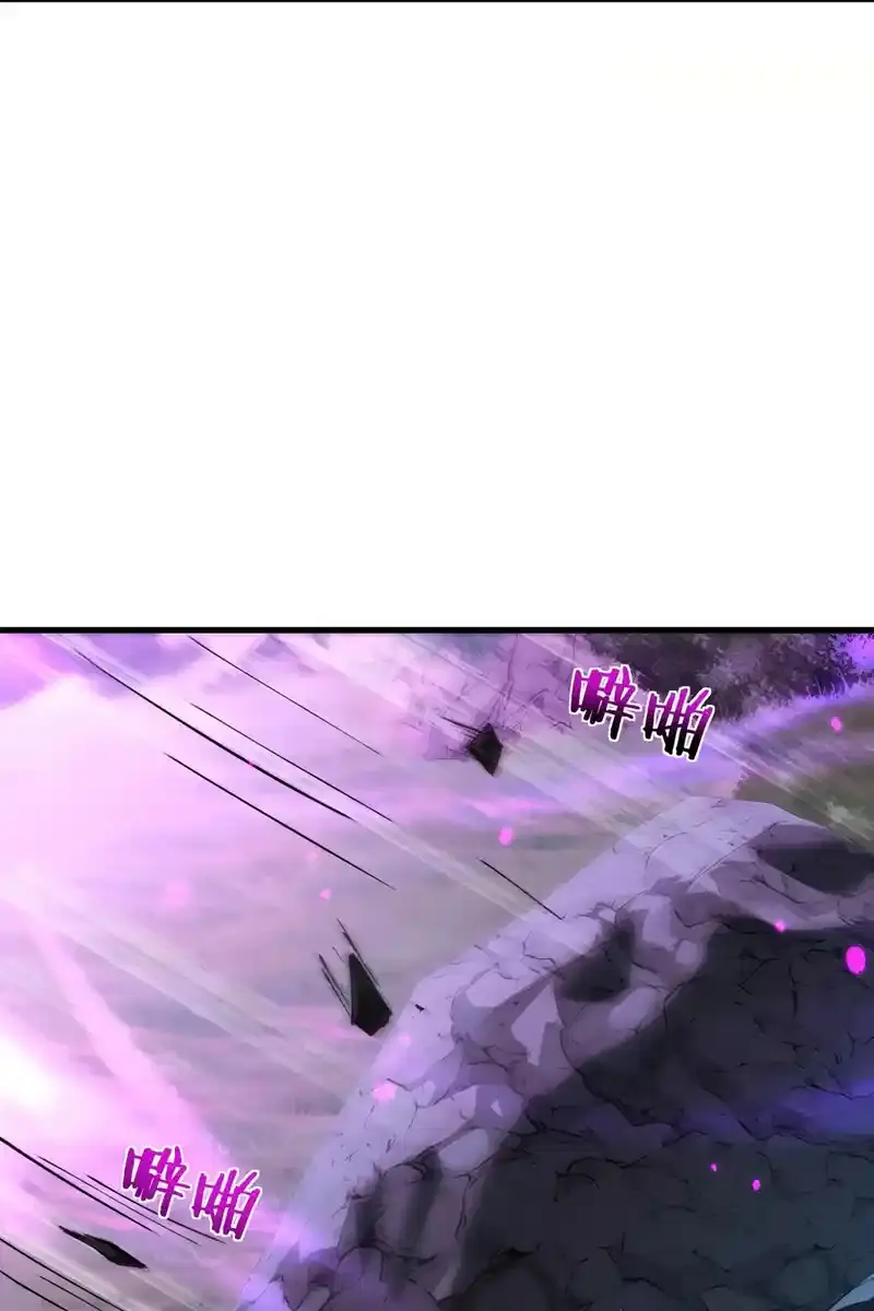 From Goblin to Goblin God Chapter 34 Page 66
