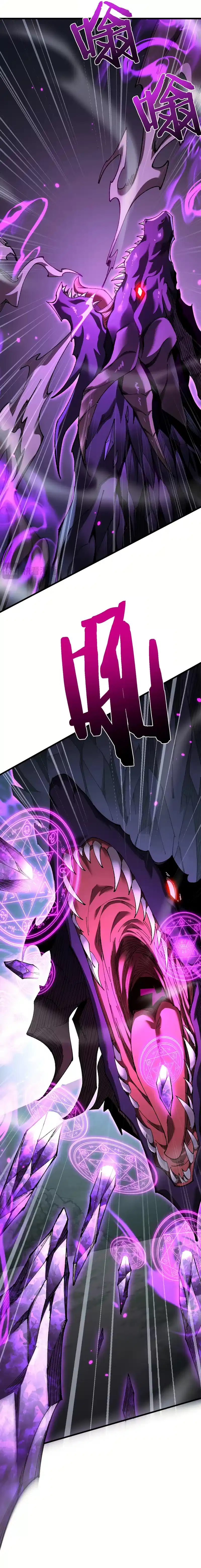 From Goblin to Goblin God Chapter 34 Page 81