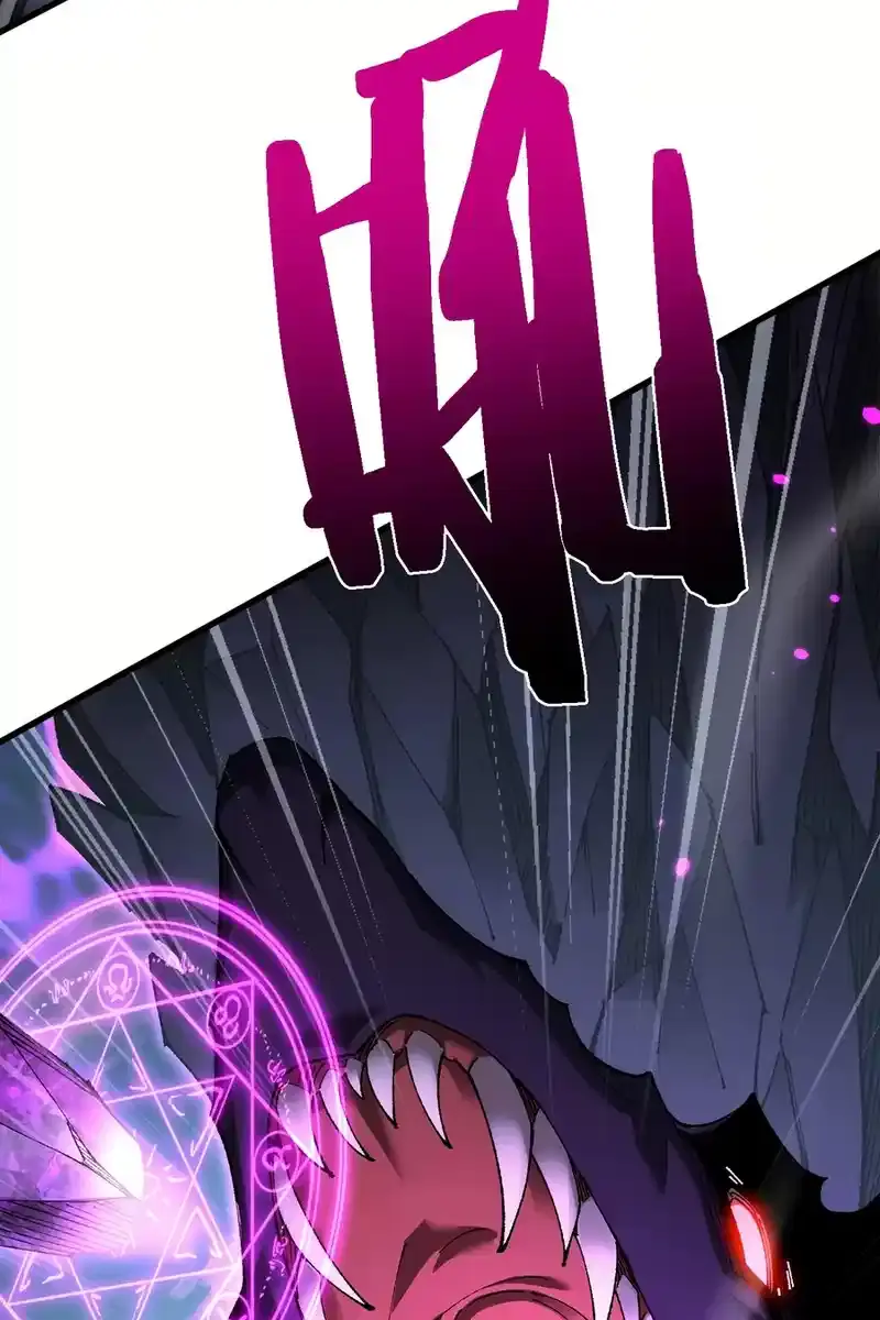 From Goblin to Goblin God Chapter 34 Page 84