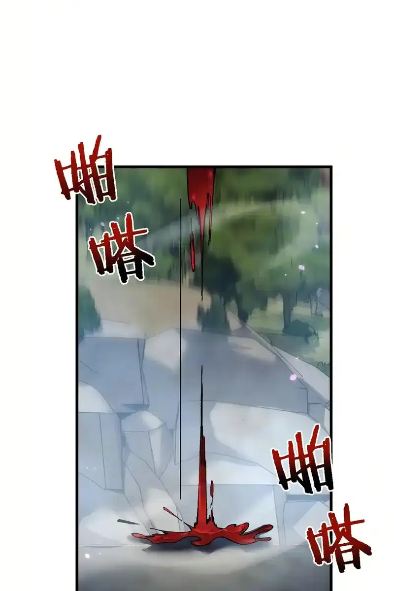 From Goblin to Goblin God Chapter 34 Page 117