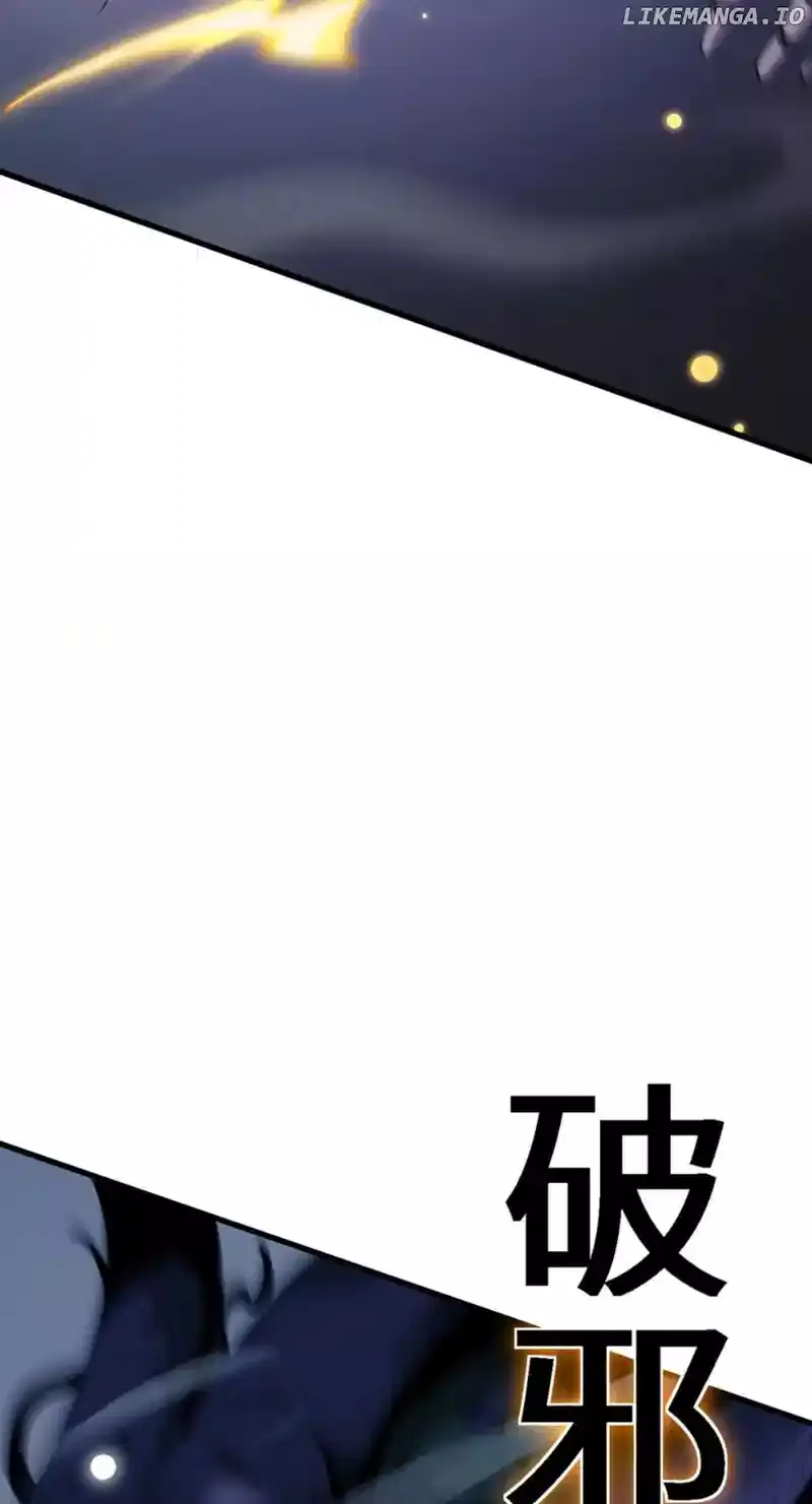 From Goblin to Goblin God Chapter 39 Page 60