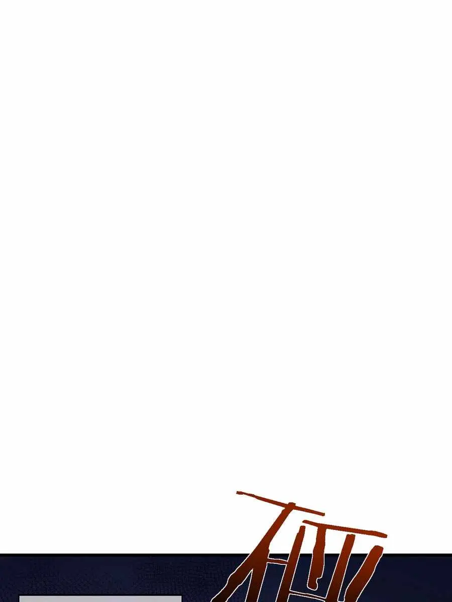 From Goblin to Goblin God Chapter 42 Page 3