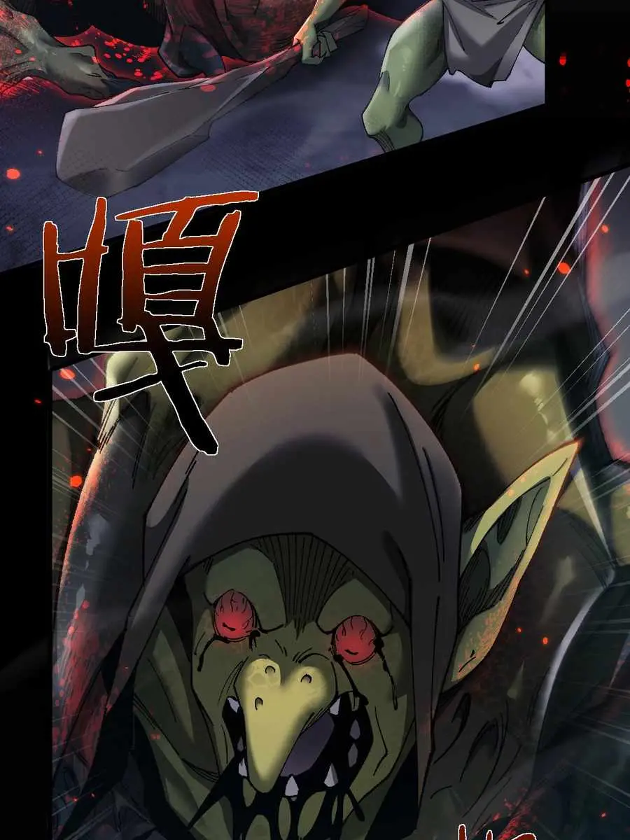 From Goblin to Goblin God Chapter 42 Page 11
