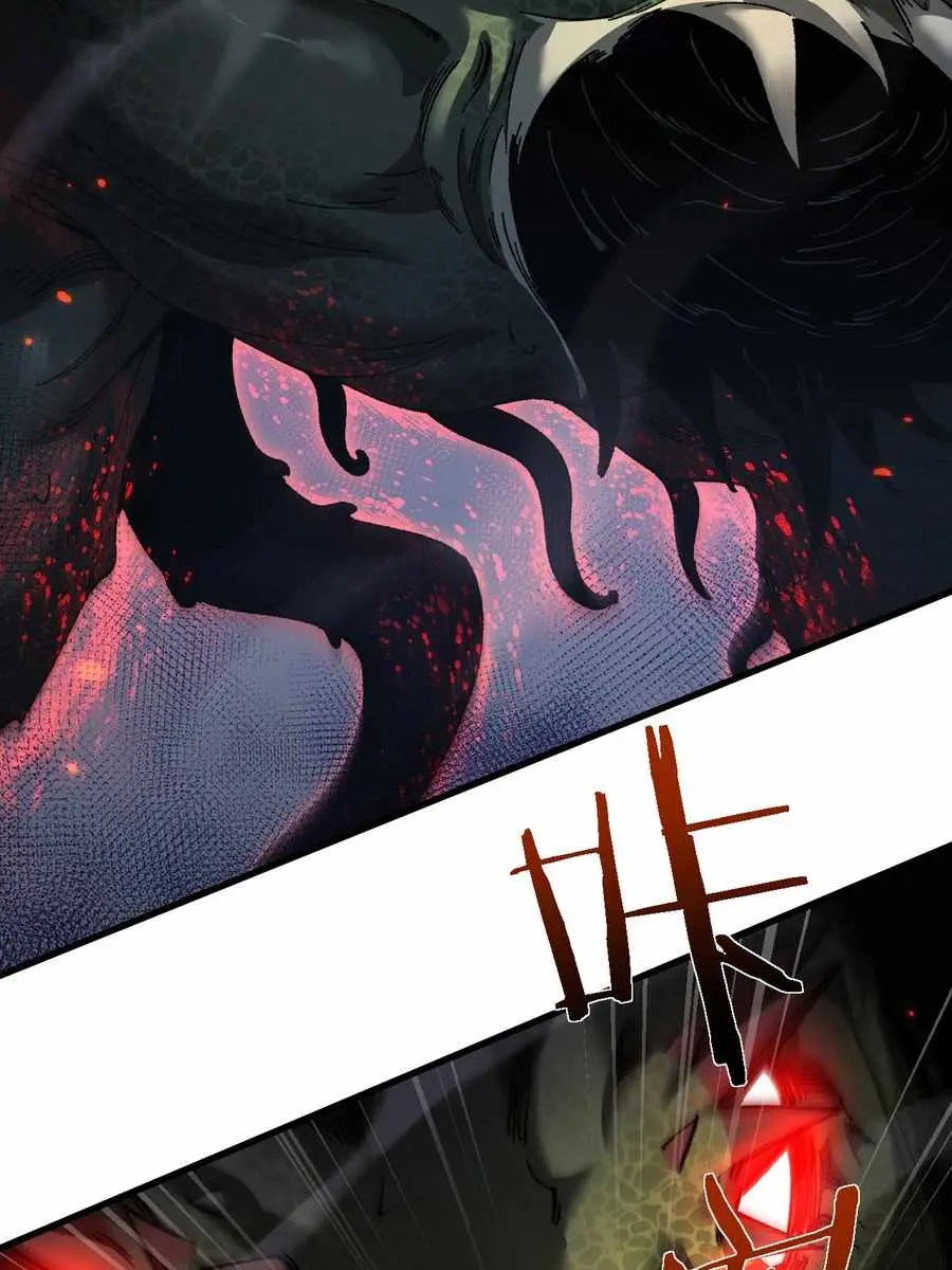 From Goblin to Goblin God Chapter 42 Page 14