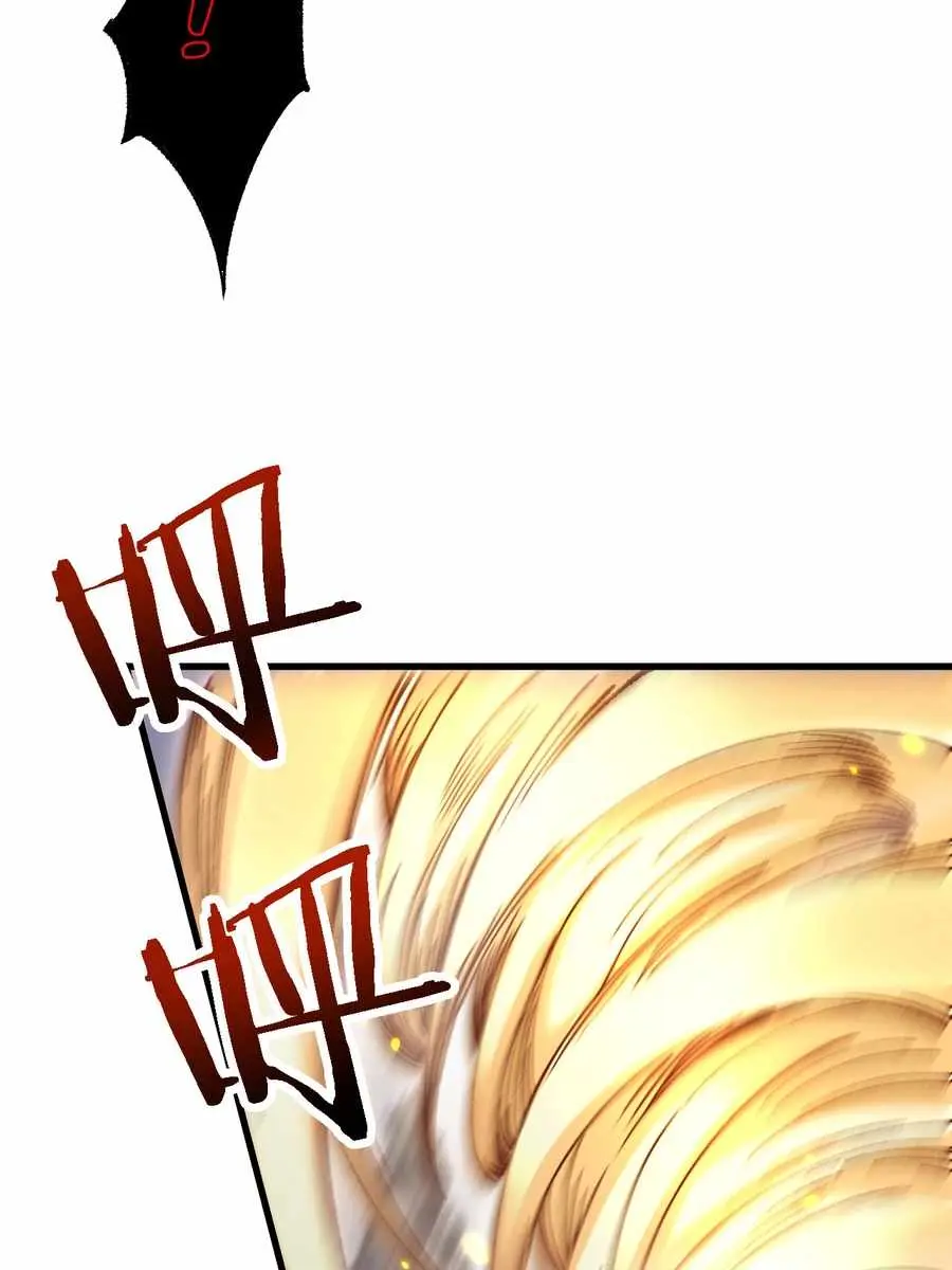 From Goblin to Goblin God Chapter 42 Page 47