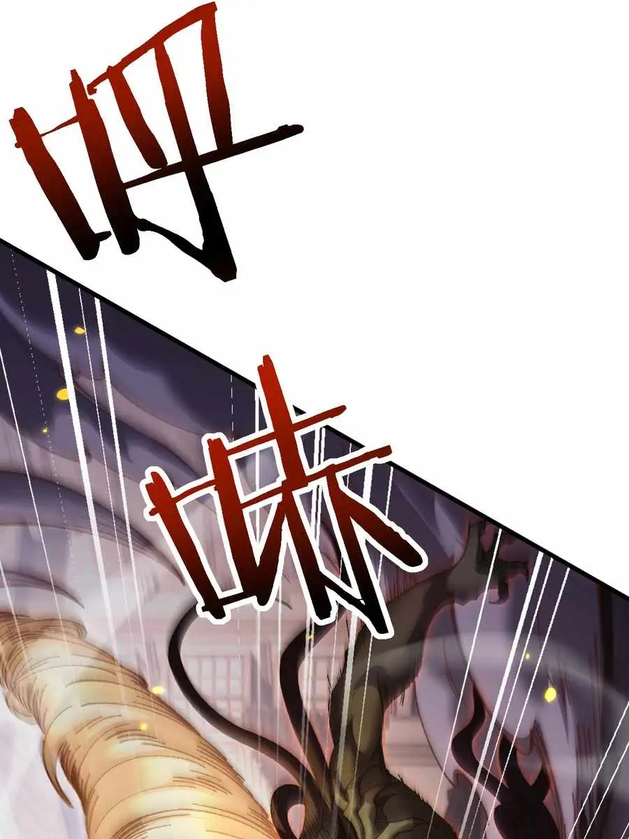 From Goblin to Goblin God Chapter 42 Page 52
