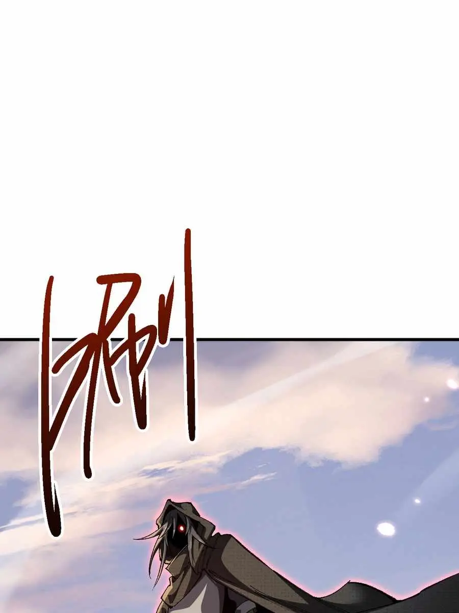 From Goblin to Goblin God Chapter 42 Page 65