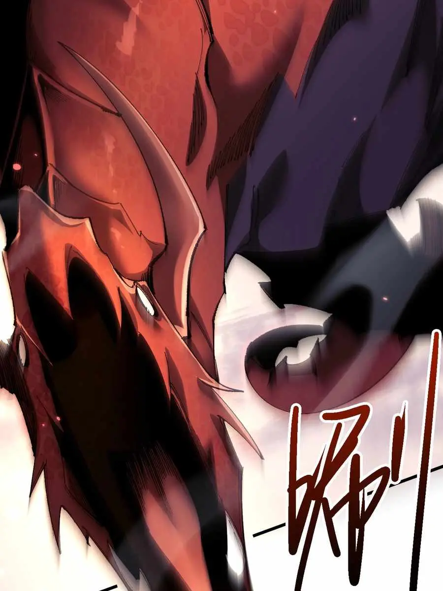 From Goblin to Goblin God Chapter 42 Page 67
