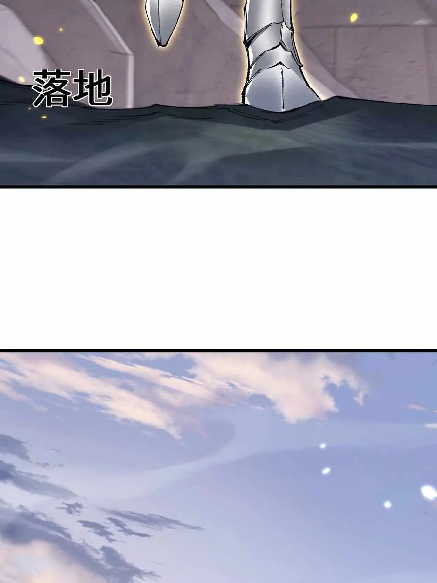 From Goblin to Goblin God Chapter 42 Page 96
