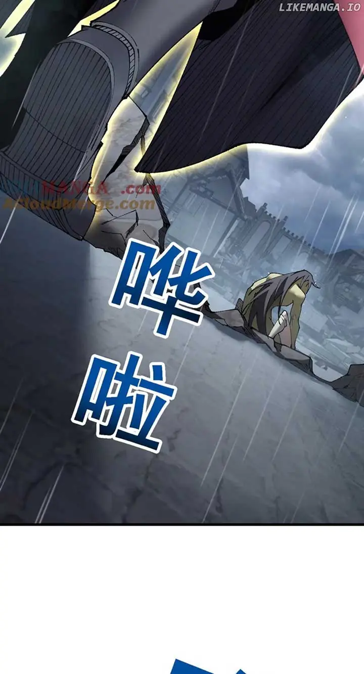 From Goblin to Goblin God Chapter 51 Page 23