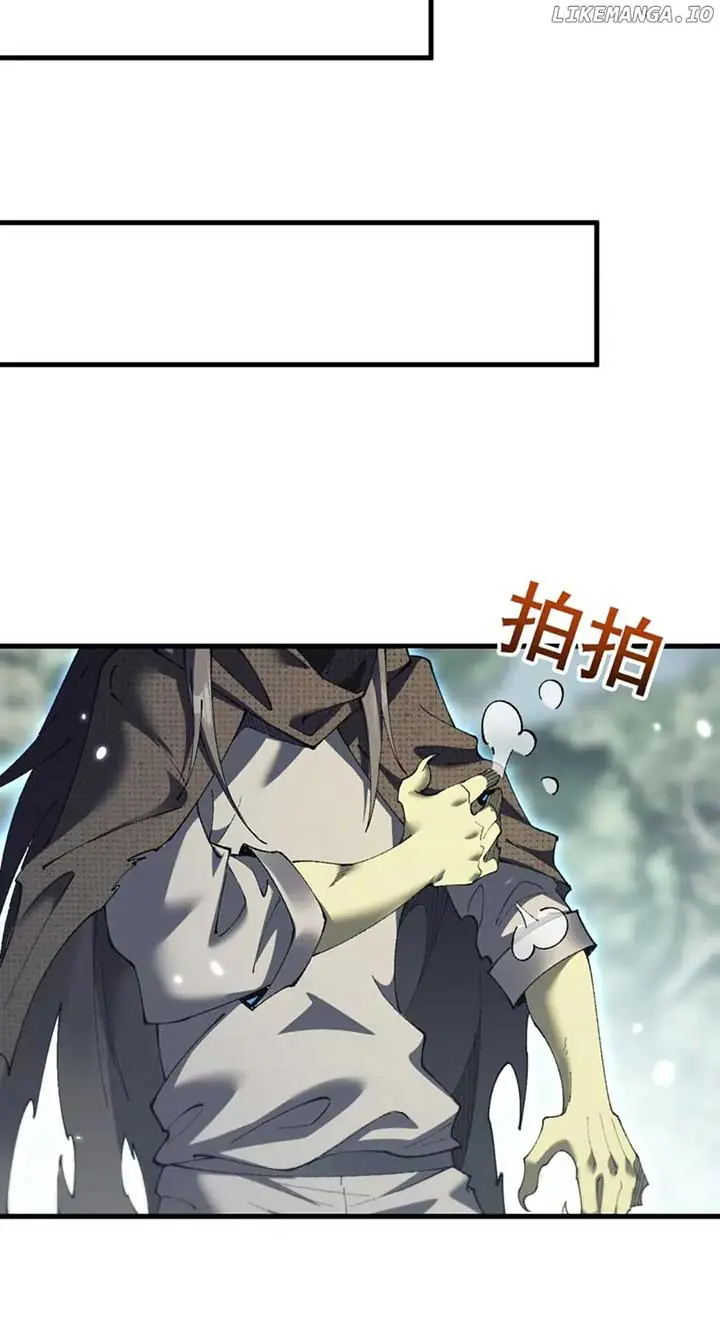 From Goblin to Goblin God Chapter 51 Page 75