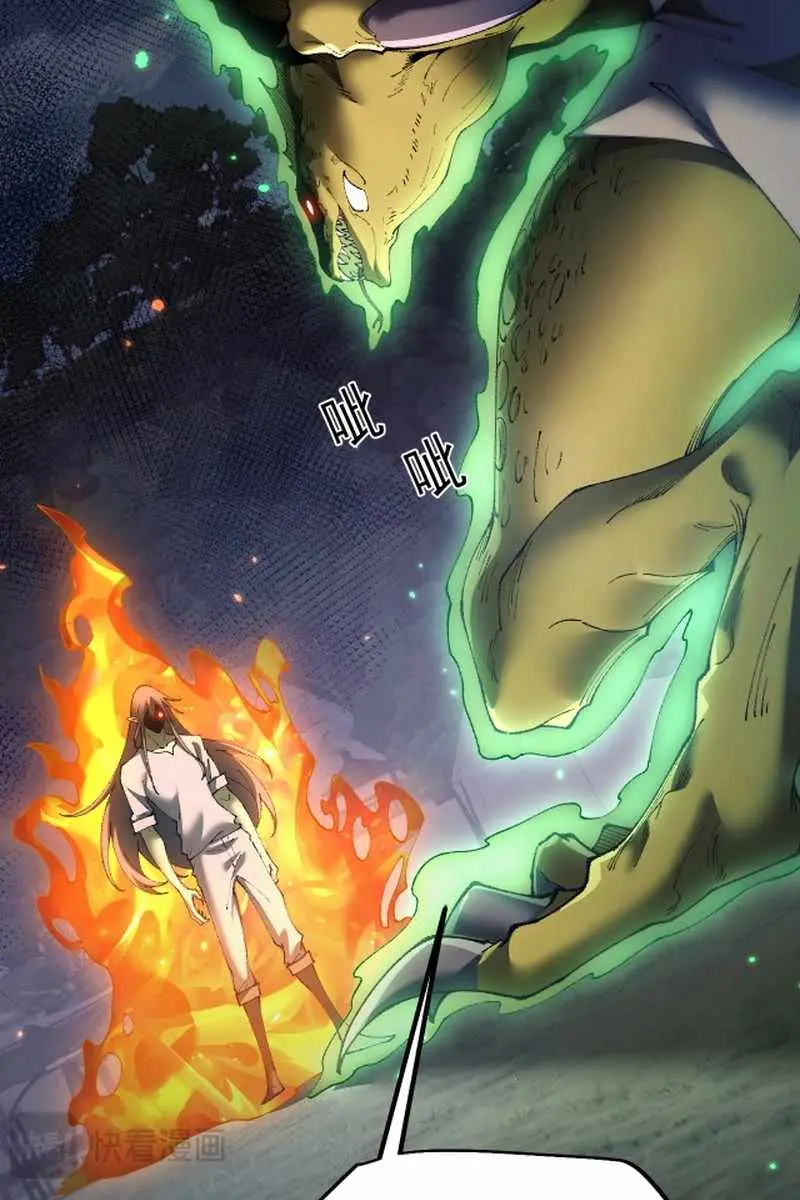 From Goblin to Goblin God Chapter 56 Page 15