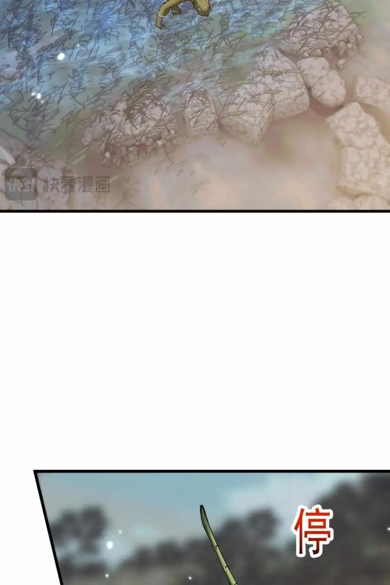From Goblin to Goblin God Chapter 56 Page 54