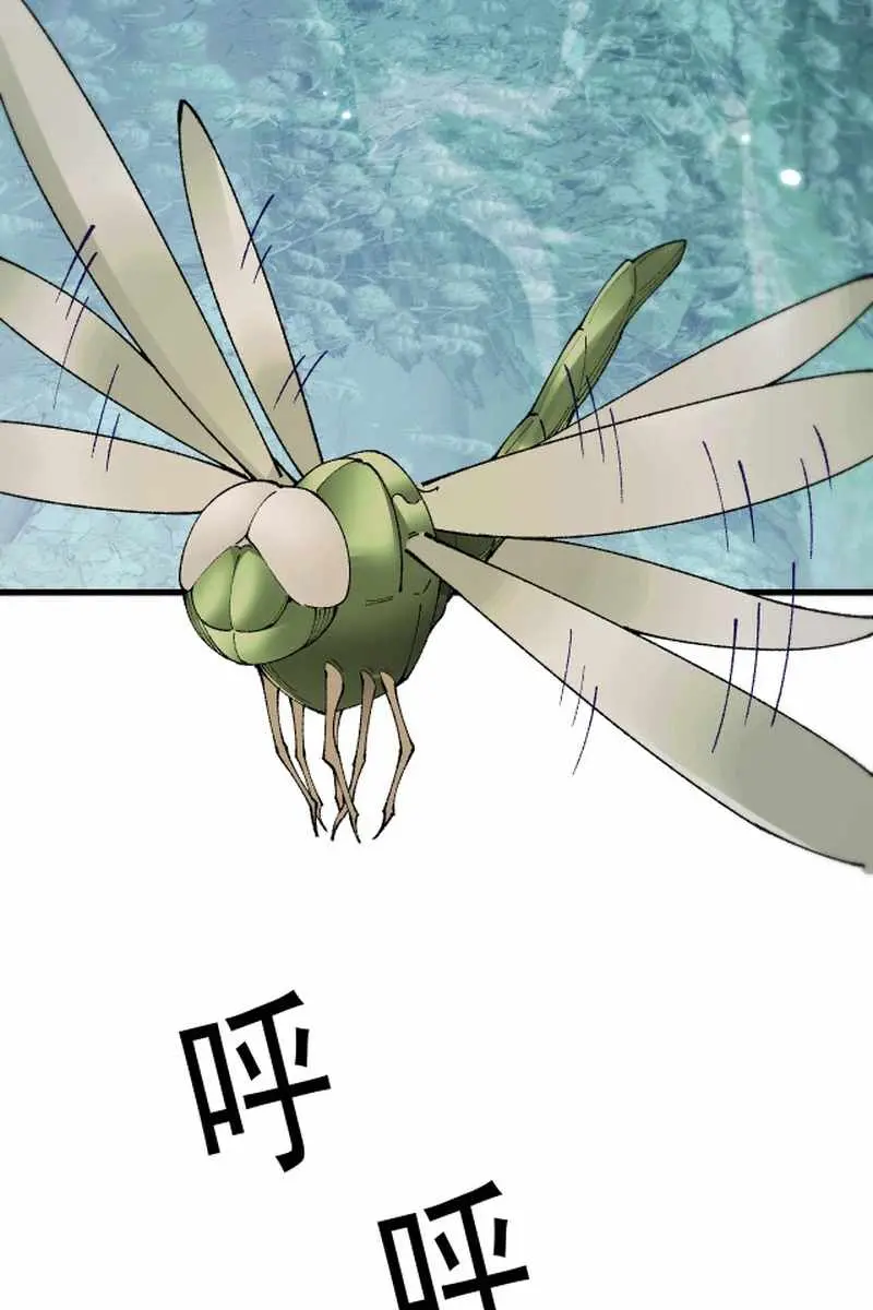 From Goblin to Goblin God Chapter 56 Page 61