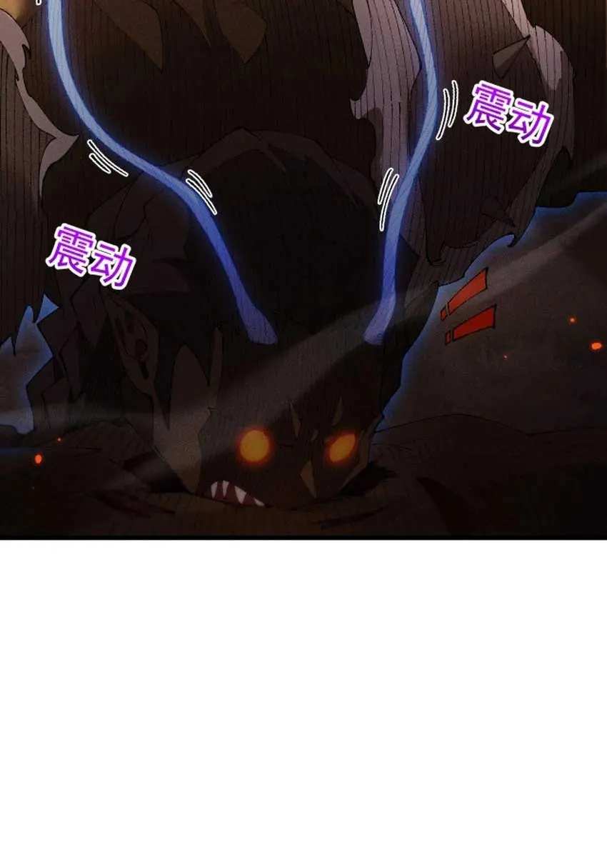 From Goblin to Goblin God Chapter 57 Page 15