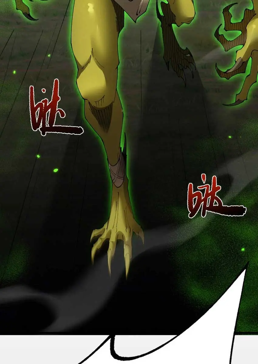 From Goblin to Goblin God Chapter 57 Page 94