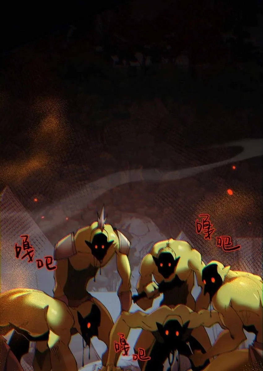 From Goblin to Goblin God Chapter 57 Page 98