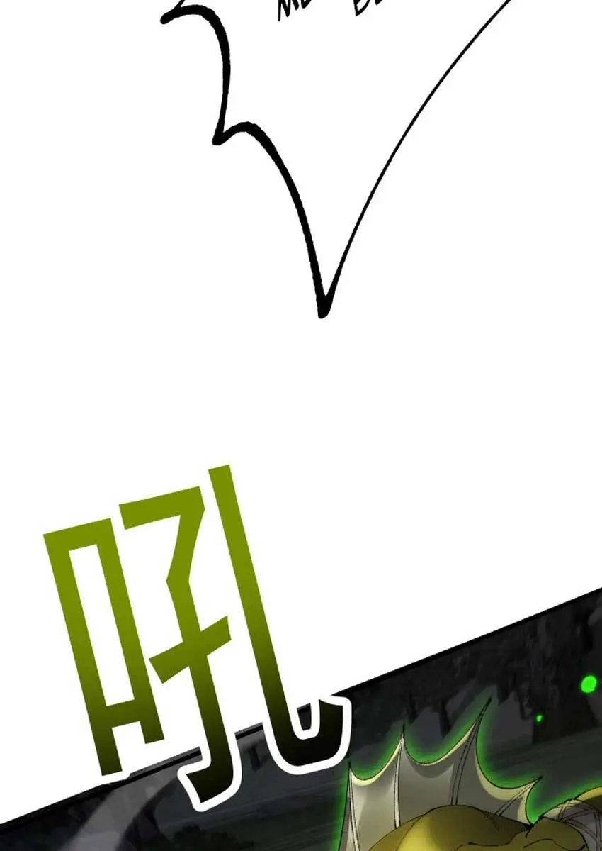 From Goblin to Goblin God Chapter 57 Page 107