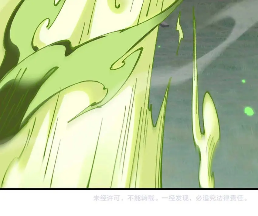 From Goblin to Goblin God Chapter 57 Page 109