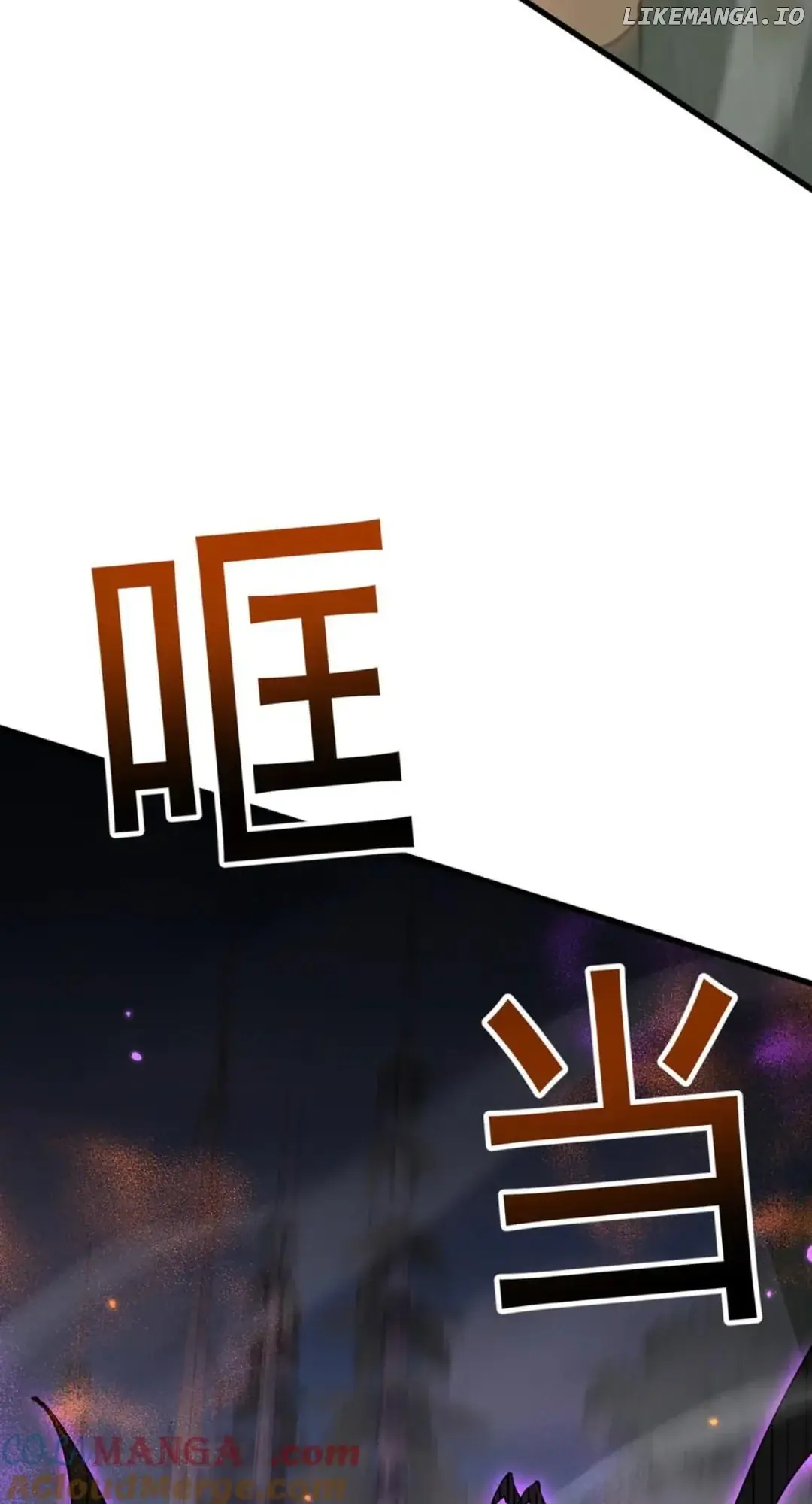 From Goblin to Goblin God Chapter 60 Page 79