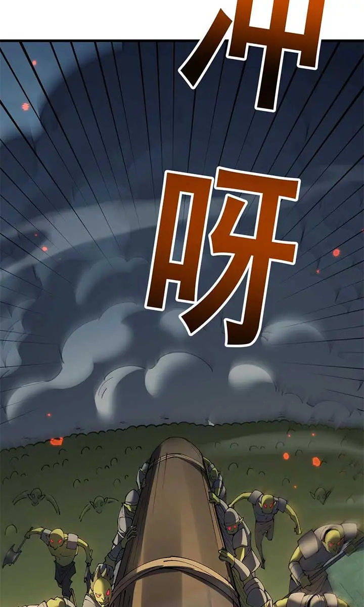 From Goblin to Goblin God Chapter 64 Page 88