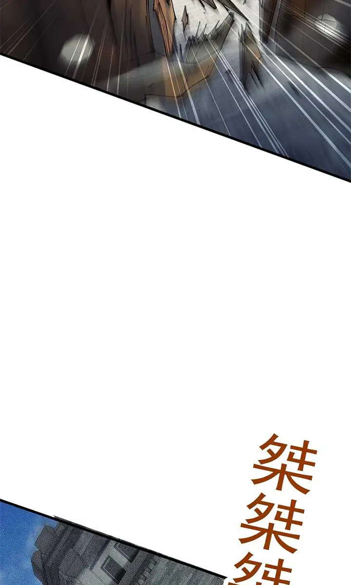 From Goblin to Goblin God Chapter 65 Page 7