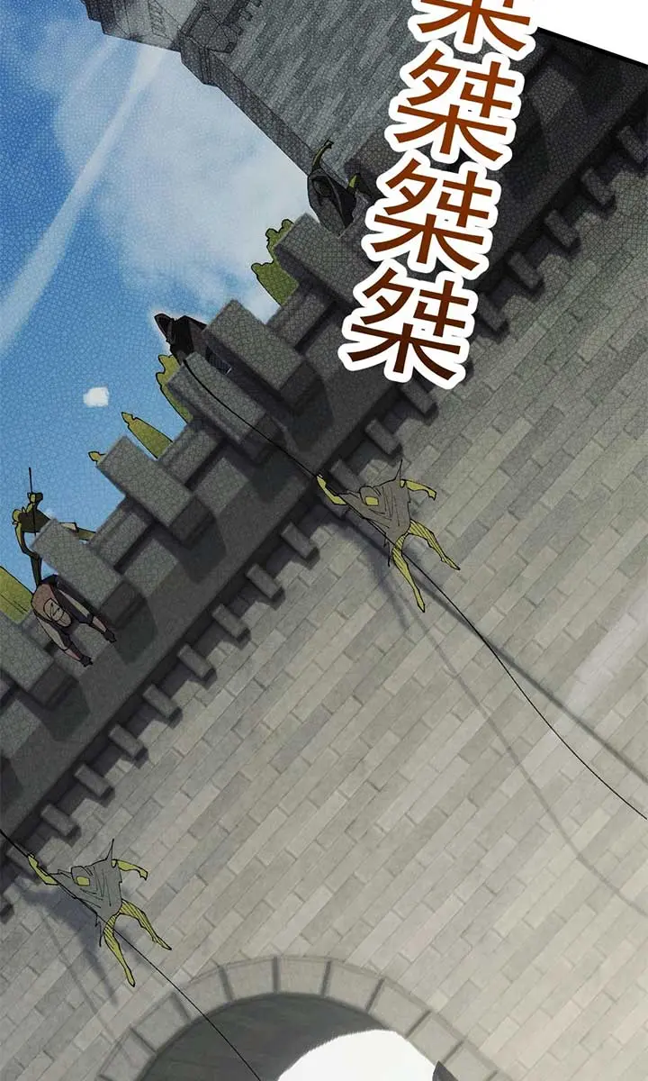 From Goblin to Goblin God Chapter 65 Page 8