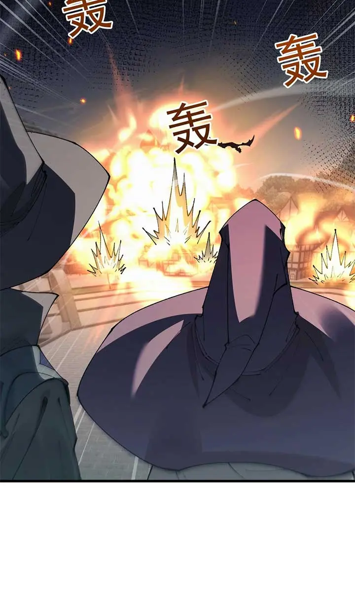 From Goblin to Goblin God Chapter 65 Page 16