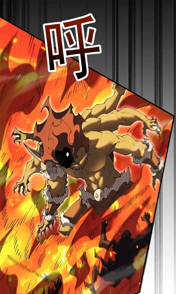 From Goblin to Goblin God Chapter 65 Page 32