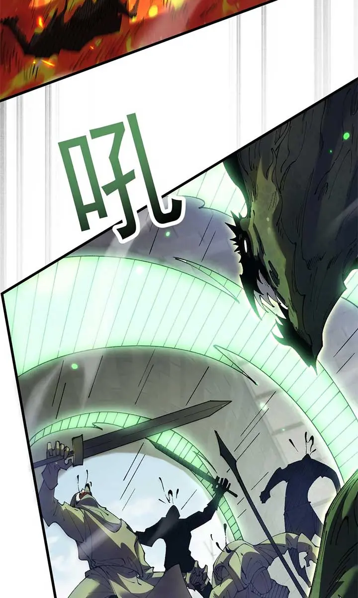 From Goblin to Goblin God Chapter 65 Page 33