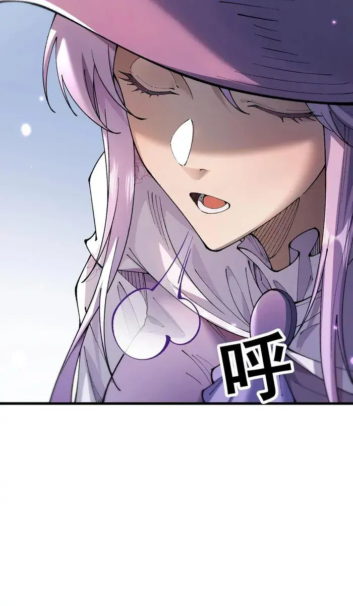 From Goblin to Goblin God Chapter 66 Page 11
