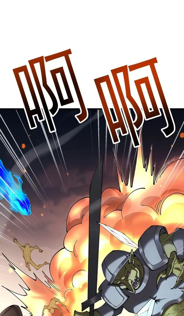 From Goblin to Goblin God Chapter 66 Page 46