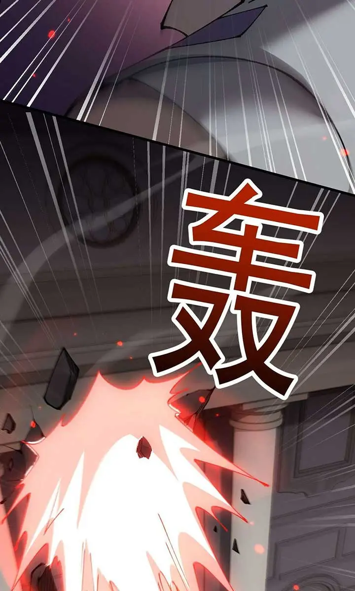 From Goblin to Goblin God Chapter 68 Page 67