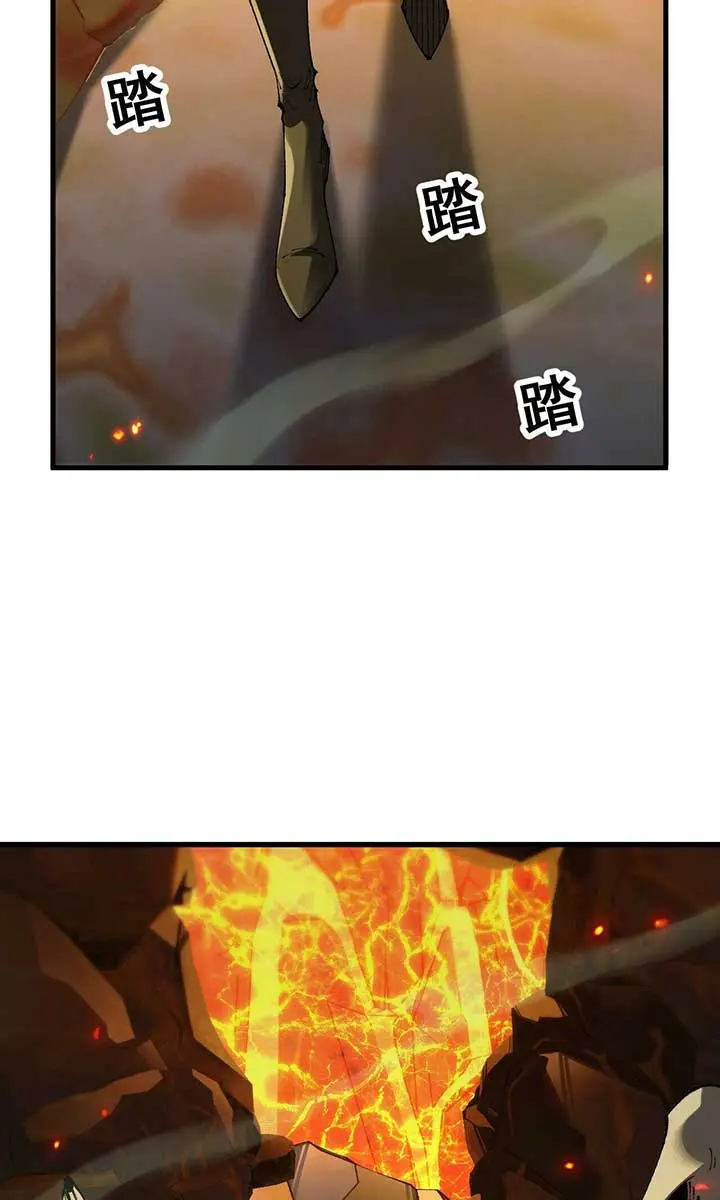 From Goblin to Goblin God Chapter 71 Page 26
