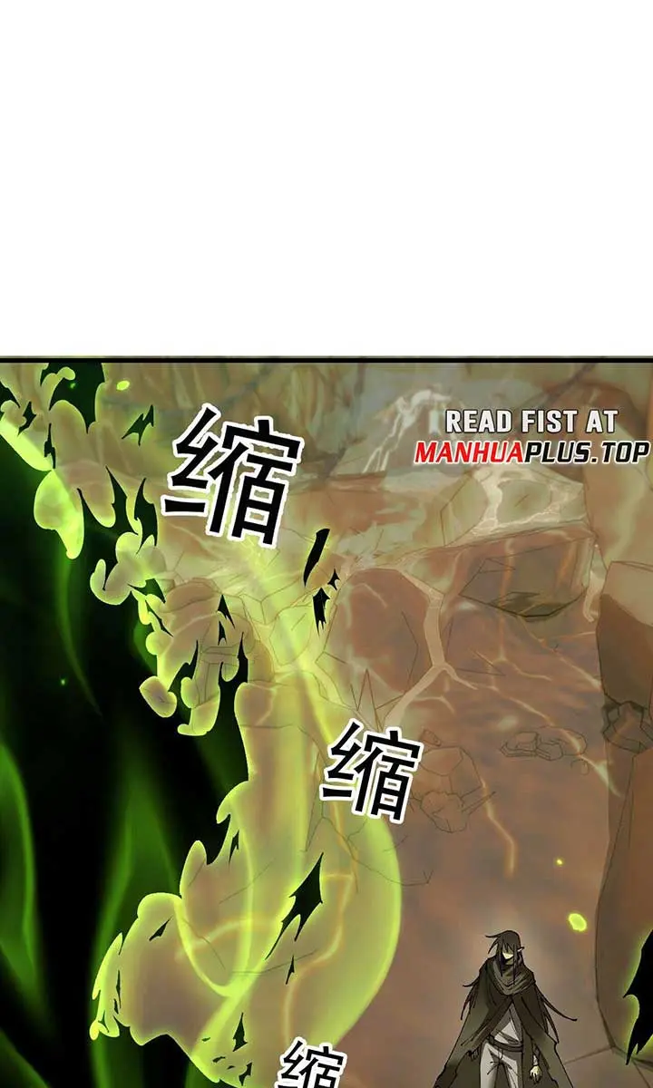 From Goblin to Goblin God Chapter 71 Page 58