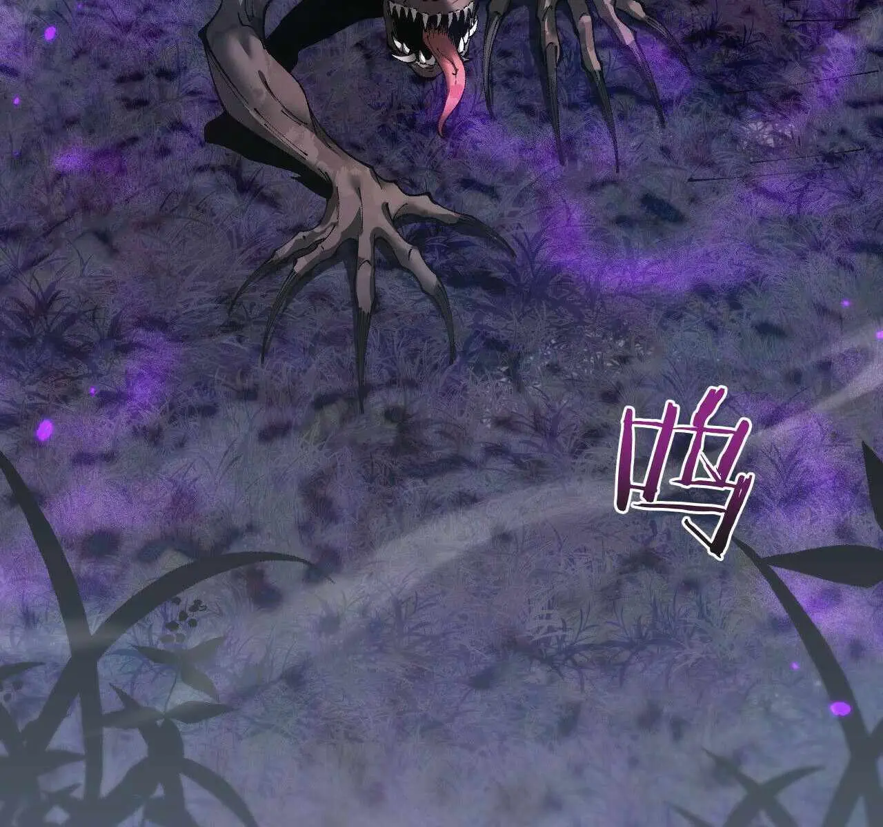 From Goblin to Goblin God Chapter 75 Page 12