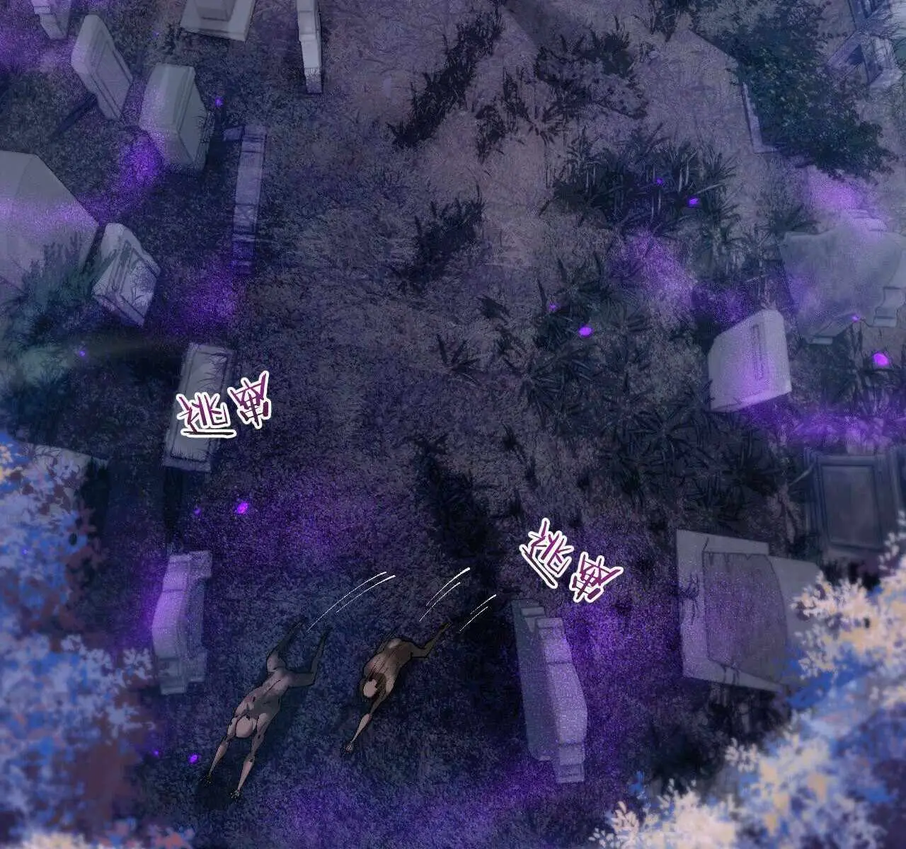 From Goblin to Goblin God Chapter 75 Page 19