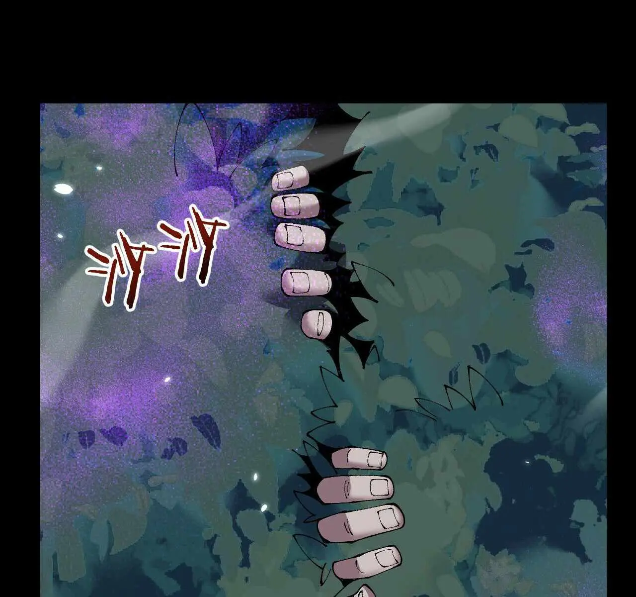 From Goblin to Goblin God Chapter 75 Page 27