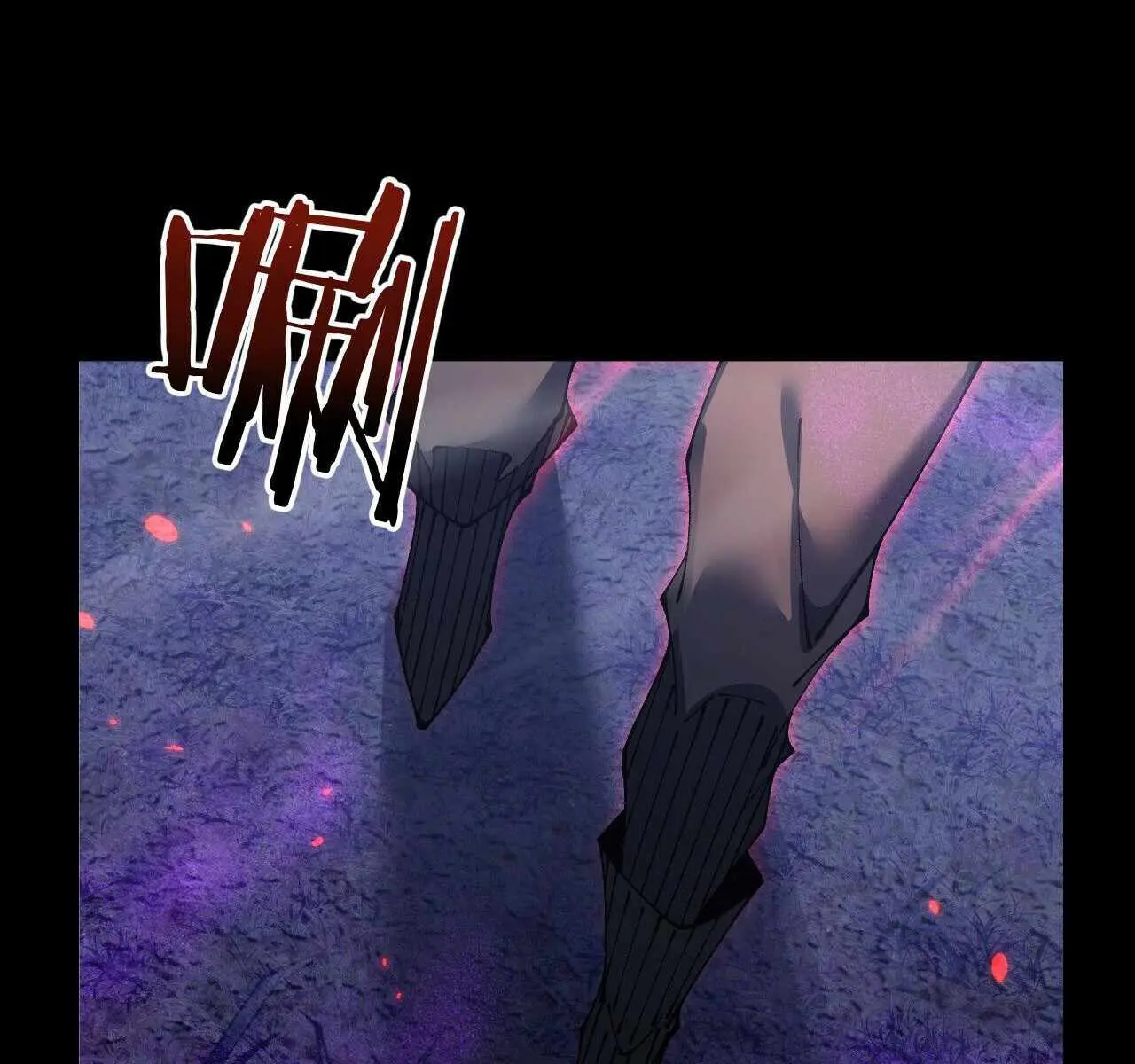 From Goblin to Goblin God Chapter 75 Page 42