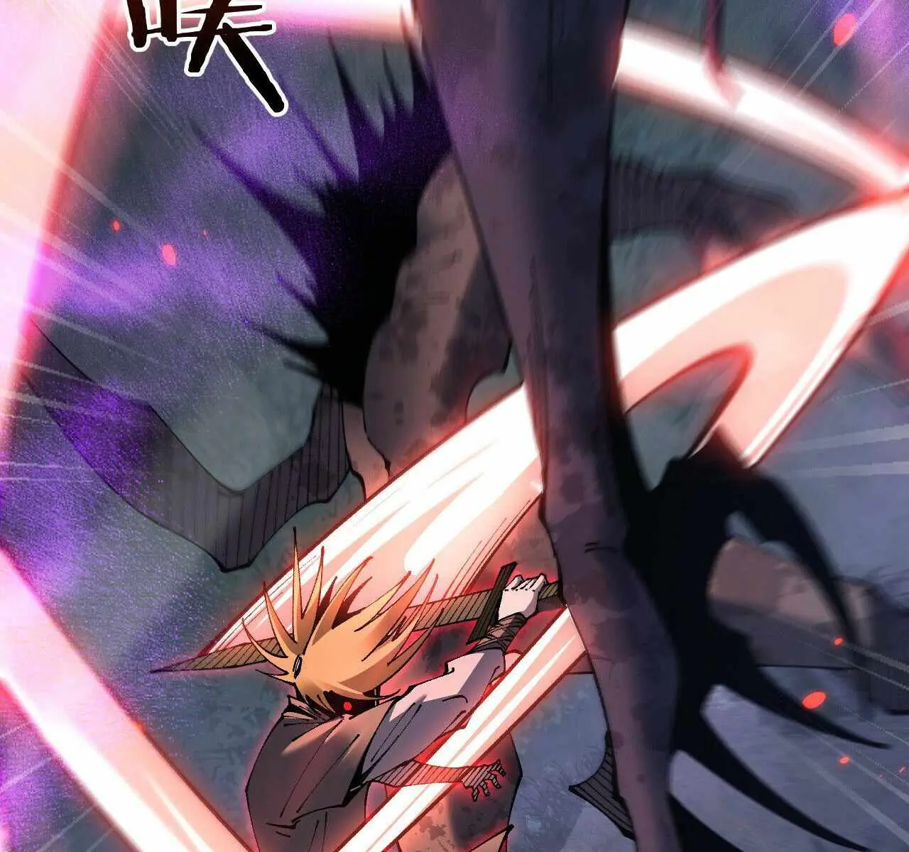 From Goblin to Goblin God Chapter 75 Page 50