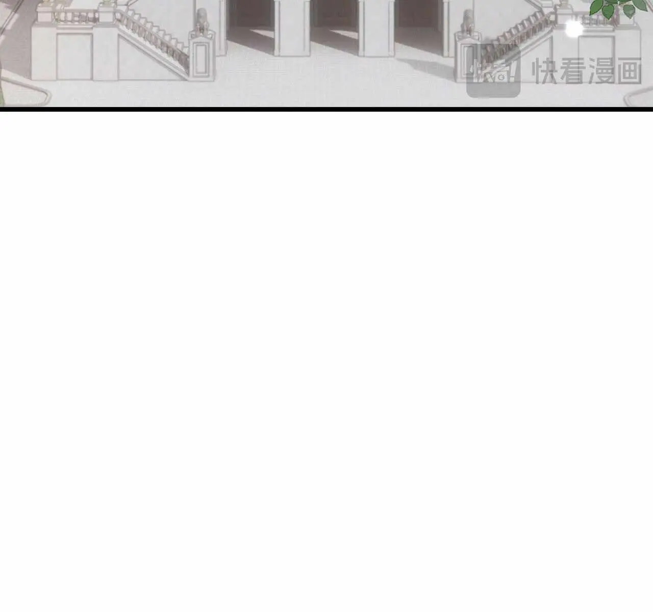 From Goblin to Goblin God Chapter 75 Page 69