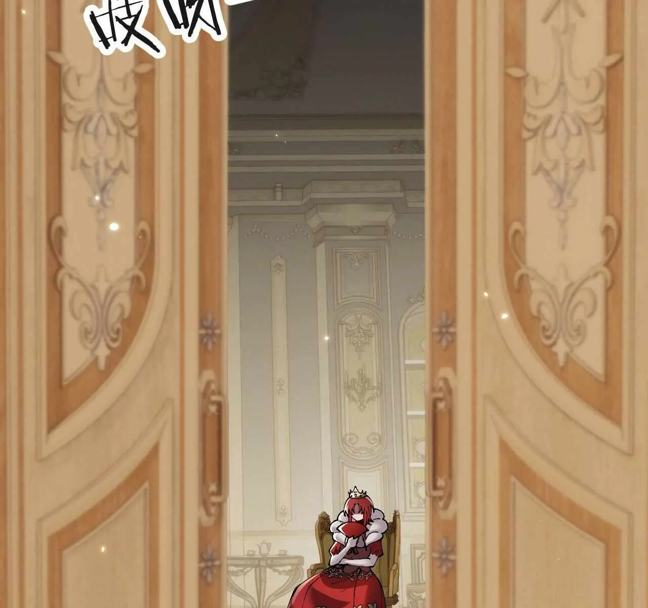 From Goblin to Goblin God Chapter 75 Page 80