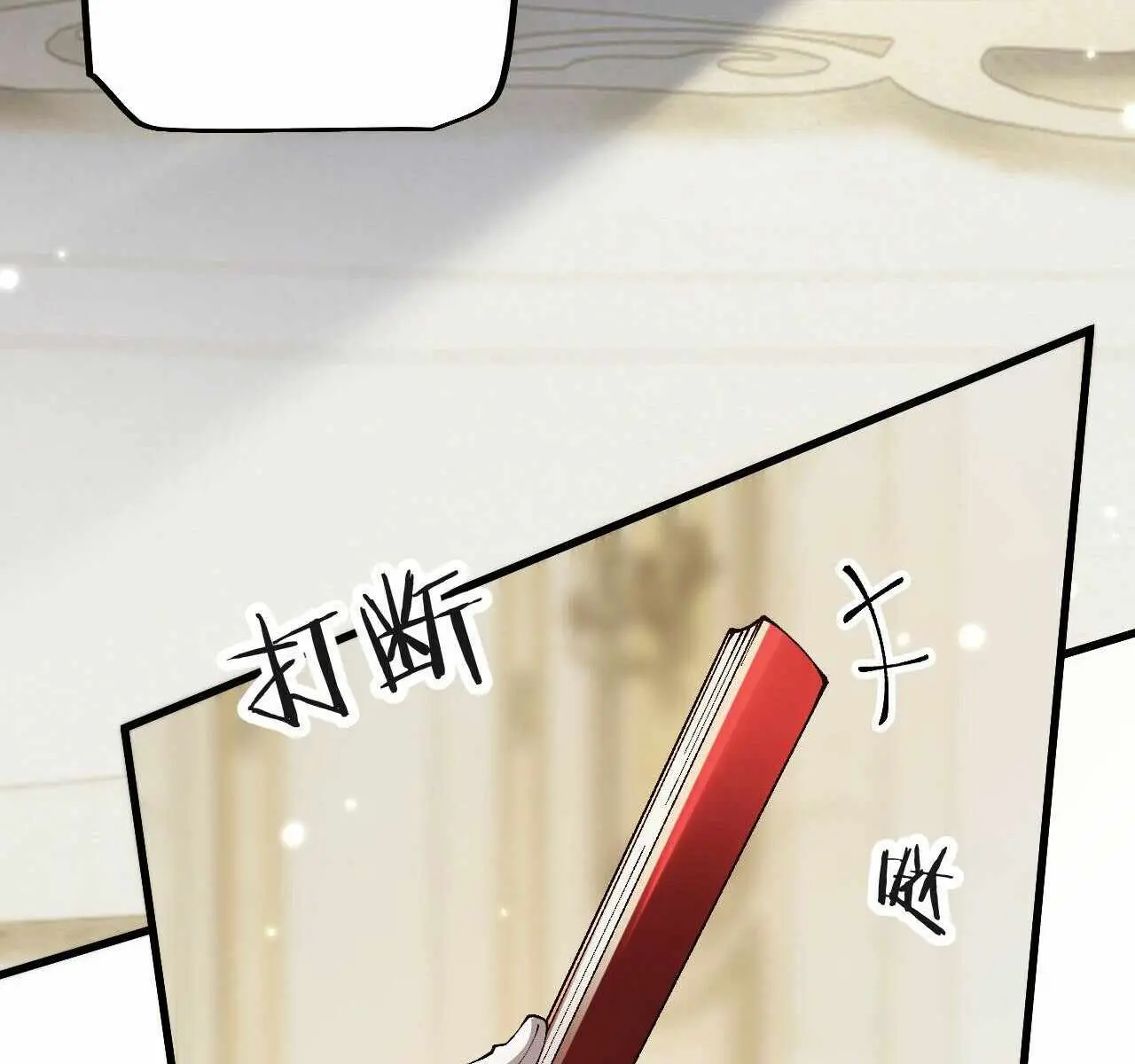From Goblin to Goblin God Chapter 75 Page 103