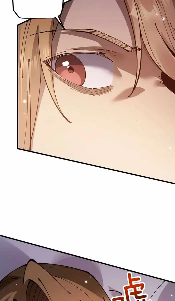 From Goblin to Goblin God Chapter 77 Page 58