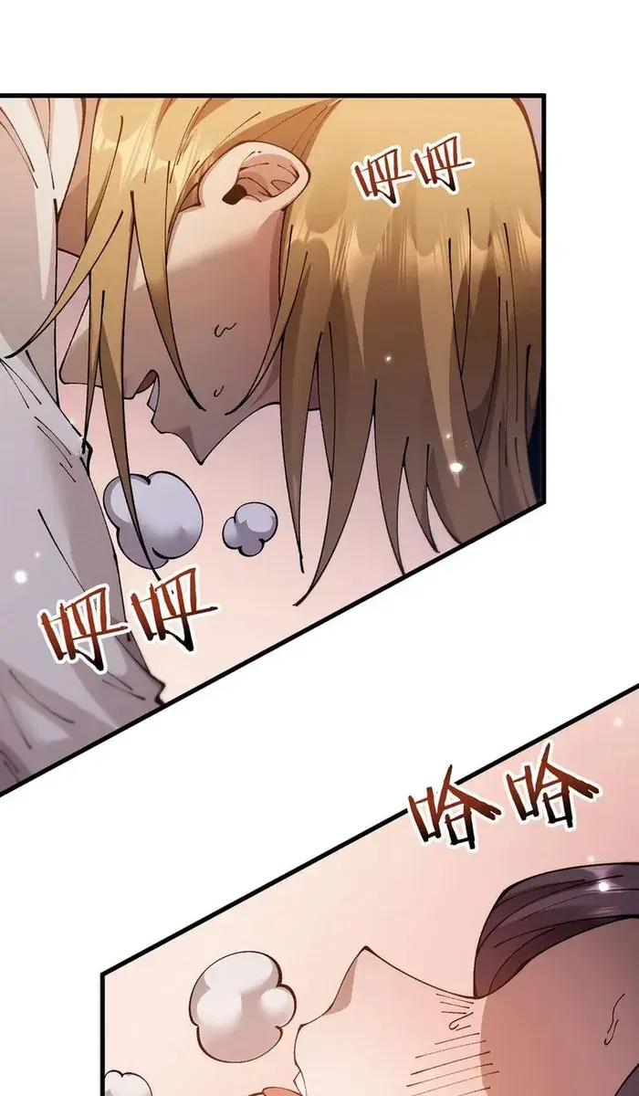 From Goblin to Goblin God Chapter 78 Page 3