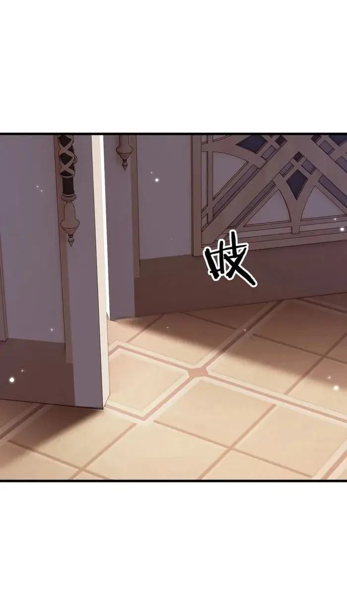 From Goblin to Goblin God Chapter 78 Page 9